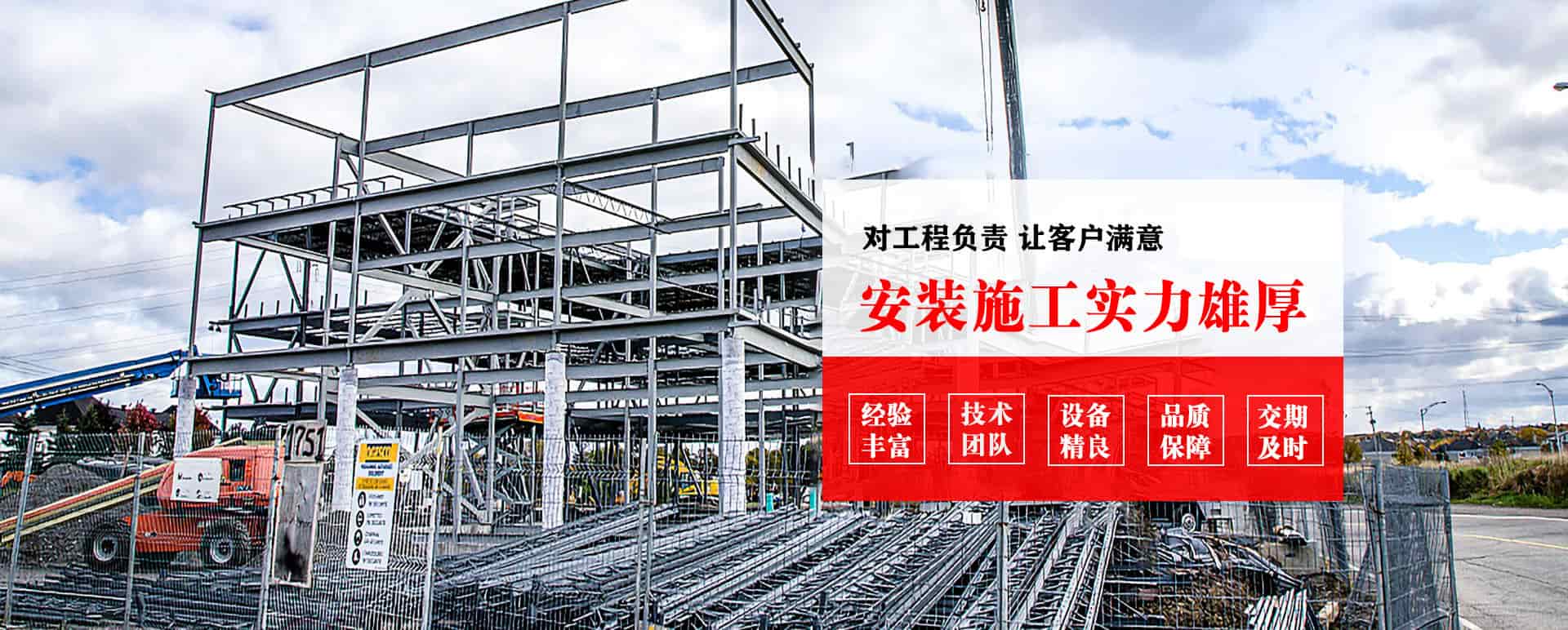 图们承接网架加工、管桁架加工